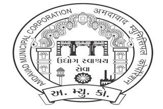 Ahmedabad administration