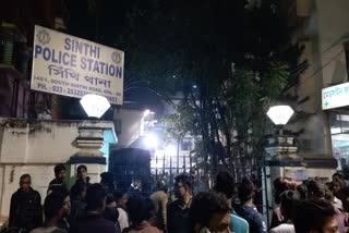 Sinthi Police Station