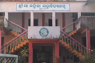 od_mbj_student ill in mayurbhanj