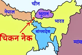 siliguri corridor