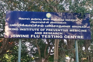 No Coronavirus ViruNo Coronavirus Virus In Tamil Nadu - Family Welfare Department Informations In Tamil Nadu - Family Welfare Department Information