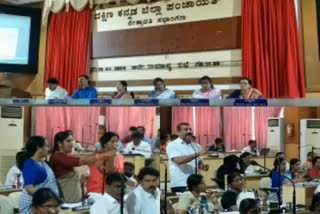 Mangaluru Zilla Panchayat meeting