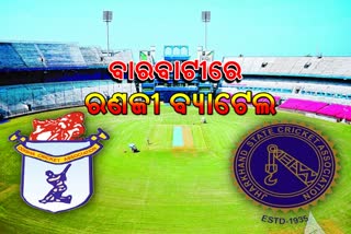 ranji-match-odisha-vs-jharkhand-preview