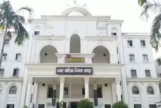 Raipur Municipal Corporation