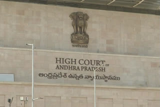 ap  highcourt reacts on Hadhi Ramji Matam issue