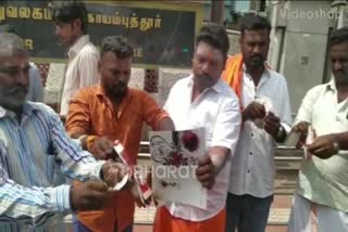 RSS protest against valentines day