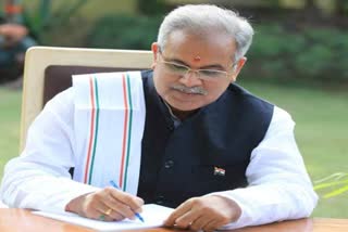 CM Bhupesh Baghel wrote a letter to Prime Minister Narendra Modi