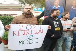 _Modi vs Kejriwal in 2024?