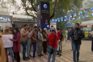 aam admi party office decorate for final result of delhi assembly election