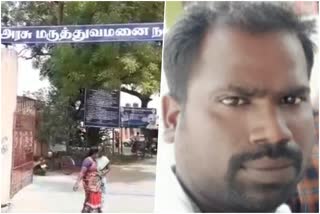 Thiruvarur accident