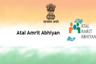 Atal Amrit Abhiyan Scheme in Dhuburi District