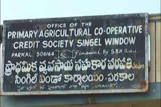 Completion of withdrawal of election nominations of Co-operative Societies in warangal