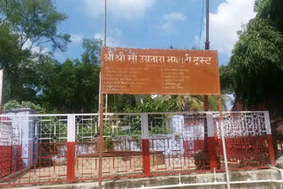 Bhagwati temple