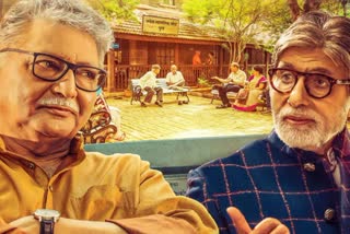 Amitabh Bachchan And Vikram Gokhale star in AB And CD marathi Film