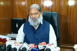 home minister anil vij