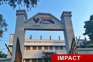 ETV BHARAT news impact in Jamtara