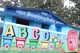 Model Anganwadi Center