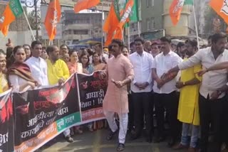 pune bjp