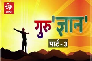 stress free exams know with gurugyan on etv bharat