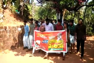 കല്ലാച്ചി എംഇടി കോളേജിലേക്ക് എസ്എഫ്ഐ മാർച്ച് നടത്തി  SFI march towards MET College nadapuram  MET College  എംഇടി കോളേജ്