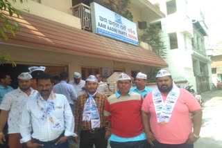 delhi election results, AAP's celebration in odisha, bhubaneswar latest news, AAP in delhi election, ଦିଲ୍ଲୀ ନିର୍ବାଚନ ଫଳାଫଳ, ଦିଲ୍ଲୀ ନିର୍ବାଚନରେ ଆପ୍‌, ଓଡିଶାରେ ଆପ୍‌ର ସେଲିବ୍ରେସନ