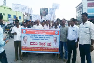 ate Road Transport Employees Union in Koppal