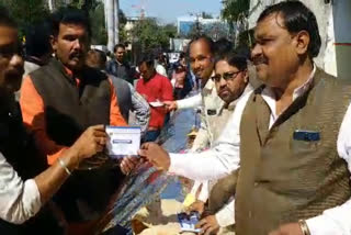 BJP celebrating Pt Deendayal death anniversary as dedication day in bhopal