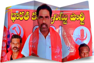 banswada constituency CPI in charge ramulu fires on state and central governments