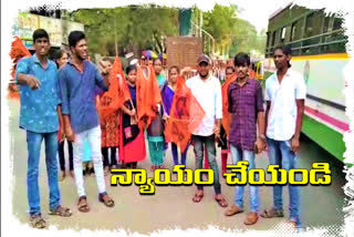 ABVP ACTIVISTS  PROTEST in jagityala district