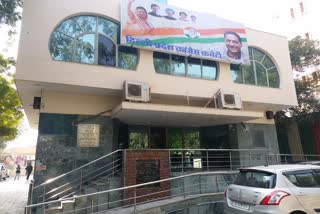 congress-not-open-account-of-delhi-assembly-elections-silence-in-party-office