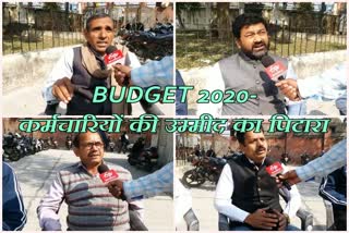 कर्मचारी बजट 2020, Employee budget 2020, राजस्थान समाचार, RAJASTHAN NEWS