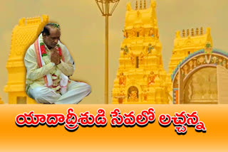 bjp telangana state president laxman visited yadadri lakshmi narasimha temple