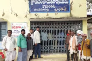 electric department employees are take Detained in siddipet district