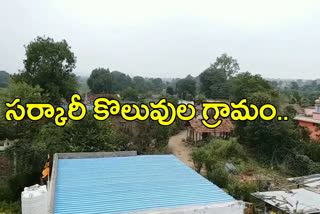 government employees village in adilabad