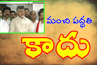 amaravati capital issue