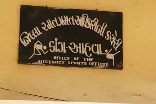 આહવા ડાંગ