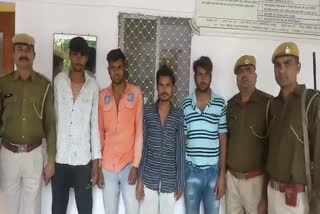 बांसवाड़ा की खबर, four accused arrested