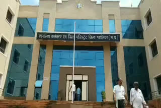 Gwalior Development Authority