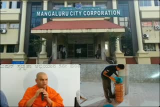 Ramakrishna Math in Mangalore