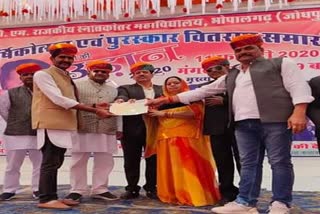 Competition efficiency program alwar, प्रतियोगिता दक्षता कार्यक्रम 2020