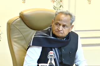 राजस्थान पीड़ित प्रतिकर योजना , CM Ashok Gehlot News