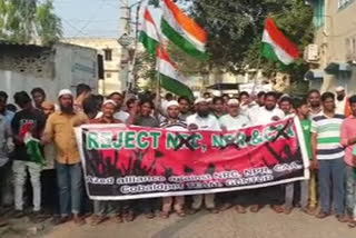 PROTEST AT TIRUPATI AND GUNTUR ABOUT NRC CAA