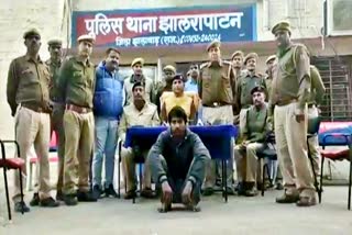 jhalawar news  police disclosed blind murder case  blind murder case in jhalawar