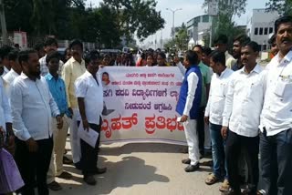 students-protest-against-govt-in-yadagiri