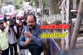 Gandhi Doctor Suicide Attempt In Hyderabad