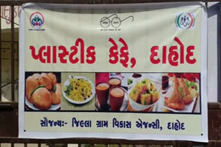 first-plastic-cafe-opened-in-dahod