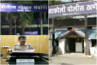 Action of suspension on police inspector