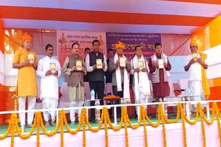 Himanta biswa sarma at Mahamrityunjay temple