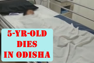 5-yr-old killed due to irresponsible traffic behaviour in Odisha capital