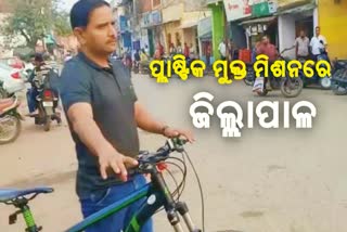 ganjam collector spread awareness against plastic